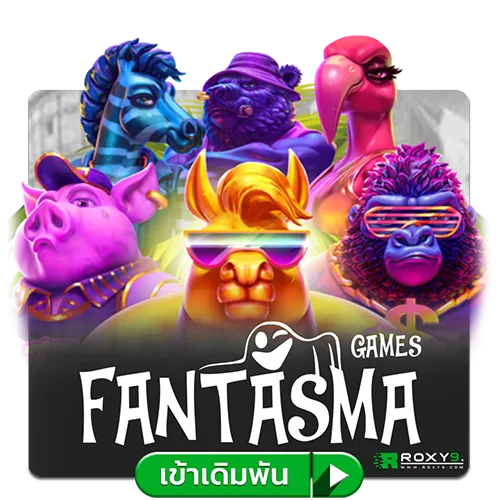 Fantasma